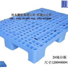  東莞市塘廈展豐塑膠制品經(jīng)營(yíng)部 主營(yíng) 塑膠制品 膠卡板 周轉(zhuǎn)