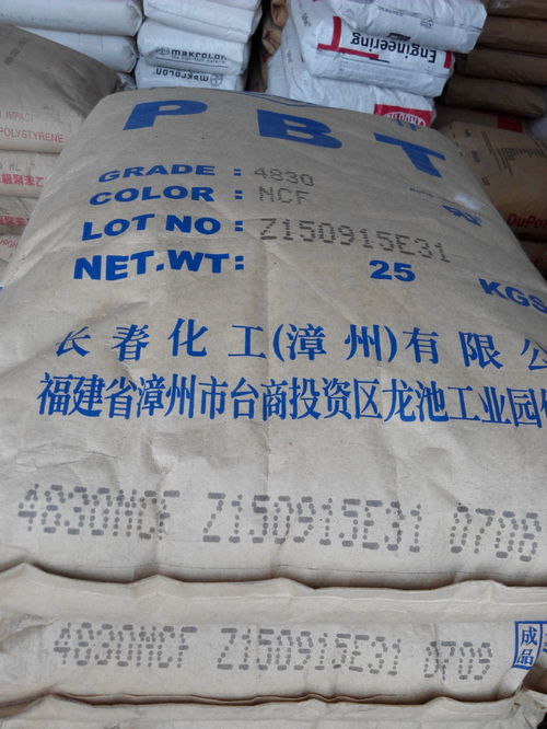 20 玻纖增強(qiáng)材料 pbt漳州長(zhǎng)春3020 104抗溶解性 耐化學(xué)性 ,東莞市樟木頭恒泰塑膠原料經(jīng)營(yíng)部