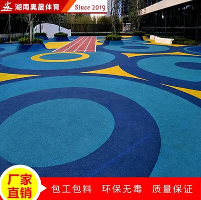 武漢市EPDM塑膠跑道 塑膠場(chǎng)地每平米的價(jià)格 幼兒園彩色顆粒材質(zhì)優(yōu)越