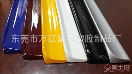 【富泰廠家直銷汽車后尾翼,汽車定風(fēng)翼,烤漆多色尾翼TPR尾翼M3】東莞市萬(wàn)江富泰塑膠制品廠 - 產(chǎn)品庫(kù)
