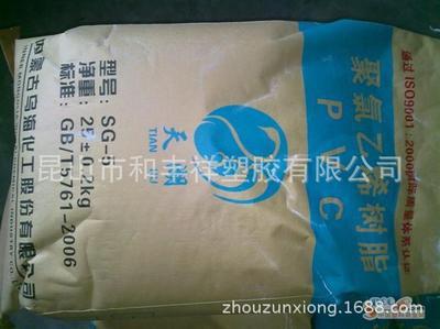 PVC/內(nèi)蒙古烏海化工 /SG-5 - PVC/內(nèi)蒙古烏海化工 /SG-5廠家 - PVC/內(nèi)蒙古烏海化工 /SG-5價格 - 昆山市和豐祥塑膠 - 