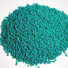  堂正格塑膠制品廠銷售部 主營 pvc粒子 pvc異