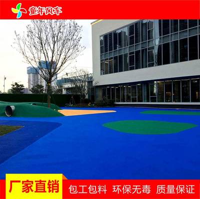 【萍鄉蓮花縣幼兒園EPDM塑膠地坪 游樂場防滑地面 小區epdm游樂場橡膠地坪施工廠家圖片】萍鄉蓮花縣幼兒園EPDM塑膠地坪 游樂場防滑地面 小區epdm游樂場橡膠地坪施工廠家