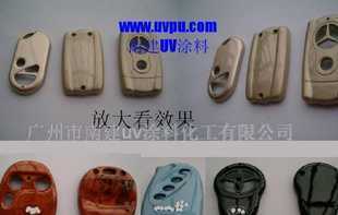 塑膠、手機UV漆價格_塑膠、手機UV漆廠家_世界工廠網產品信息庫