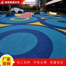 武漢市EPDM塑膠跑道 塑膠場地每平米的價格 幼兒園彩色顆粒材質優越