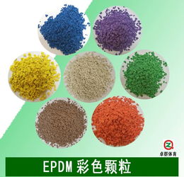 場地鋪設器材 場地鋪設器材批發 場地鋪設器材供應 郵編商務網youbian.com