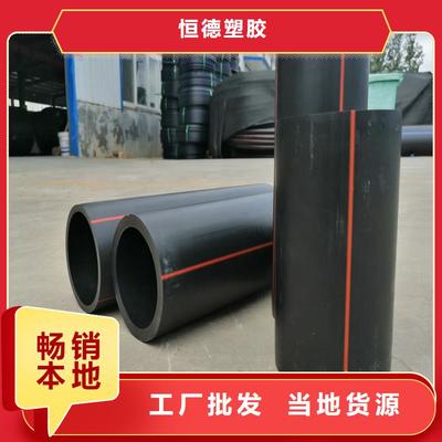 [烏魯木齊](當地)【恒德】pe燃氣管道多少錢一米發貨及時_產品資訊