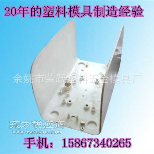 注塑模具生產(chǎn)廠家注塑模具加工制作注塑模具圖片