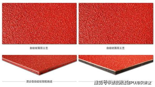 塑膠跑道epdm顆粒如何區(qū)分好壞