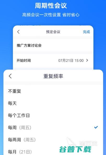 人工智能應用場景、實用工具與職業發展全景